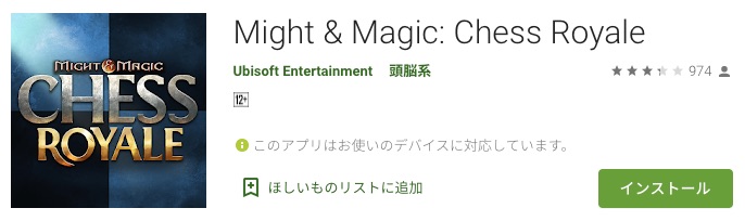 Might___Magic__Chess_Royale_配信開始