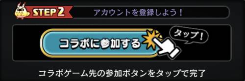 黒騎士コラボ02