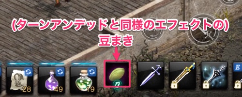 リネージュM_豆まき