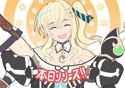 エルダーアーク