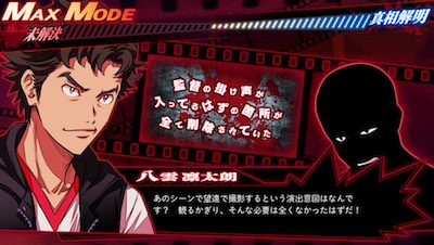 ルートフィルム_紹介03