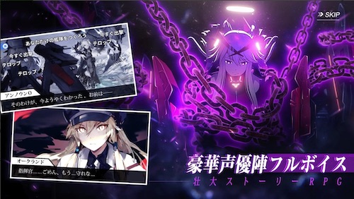 蒼藍の誓い_-_ブルーオース_ストーリー