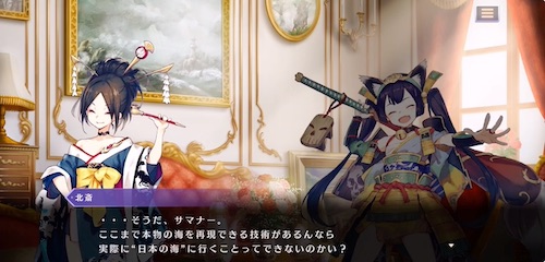 アートコードサマナー_イベントストーリー