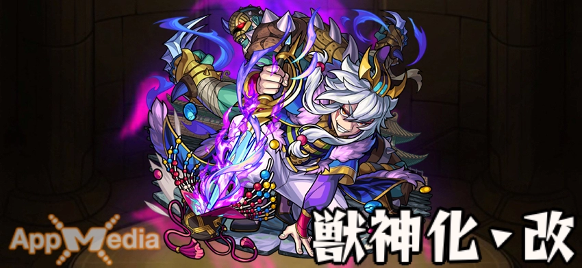 モンスト_司馬昭ステ画像