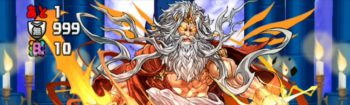 パズドラ_ゼウスチャレンジ_2