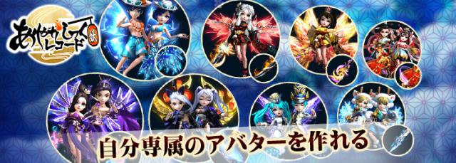 20200204ayakasikku02