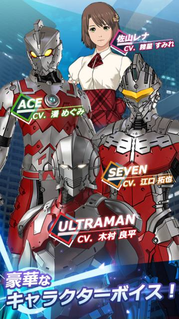 20200207ULTRAMAN09