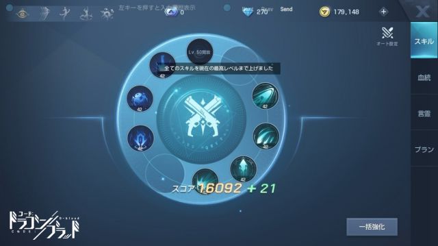 20200228CODEDBlood011