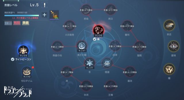 20200228CODEDBlood015