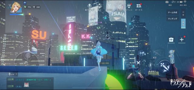 20200228CODEDBlood02