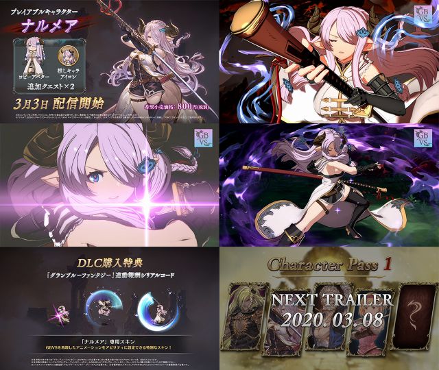 20200228guraburuvs04