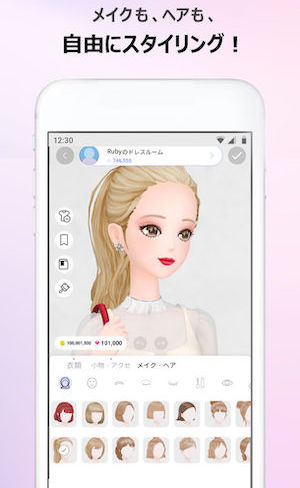 スタイリット_メイク