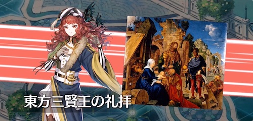 アートコードサマナー_スキル