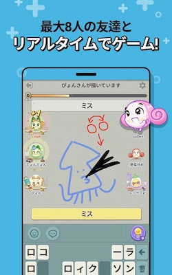 ドローパーティ_内容2