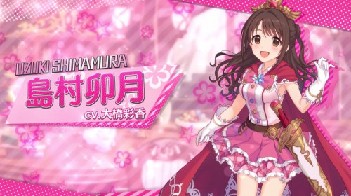 プリコネr デレステコラボ スターライトプリンセス 攻略まとめ Appmedia