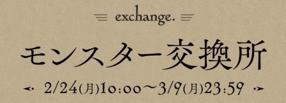 しんき りゅう が ちゃ