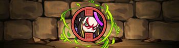 パズドラ_土蜘蛛メダル_カットイン