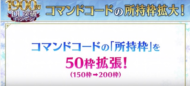 スクリーンショット 2020-02-23 16.13.19