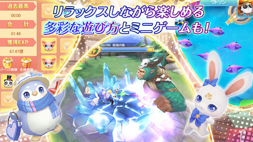 ユトゲー_遊び方