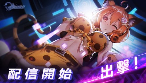 プロシグ_配信開始