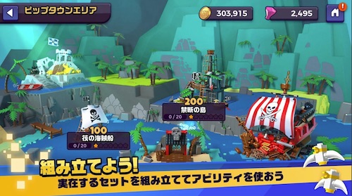 レゴ®_レガシー_セット