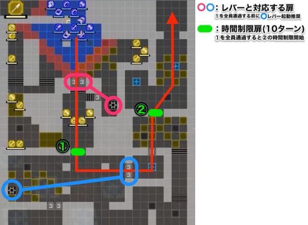 煤闇の章エピソード4「挟撃の地下道」の攻略情報・ギミック000