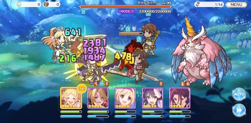 攻略 プリコネ sp 【プリコネR】すごく苦手な宿題(vh)の攻略とおすすめ編成