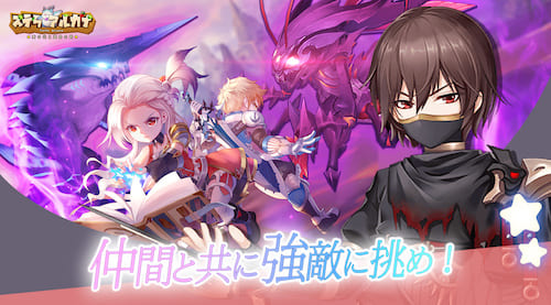 ステラアルカナ_バトル