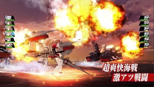 蒼藍の誓い_-_ブルーオース_海戦