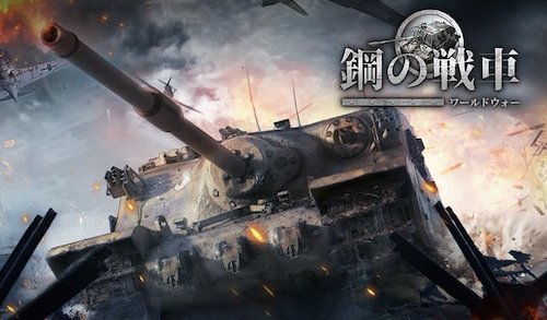 はがせん_事前登録