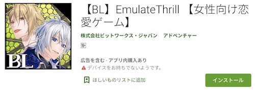 エミスリ_配信開始