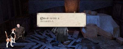 FE_DLC_アビスでできること06