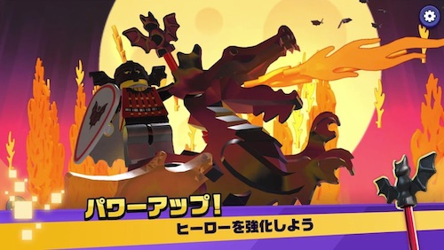 レゴ®_レガシー：レゴのヒーローが勢ぞろい！__リリース