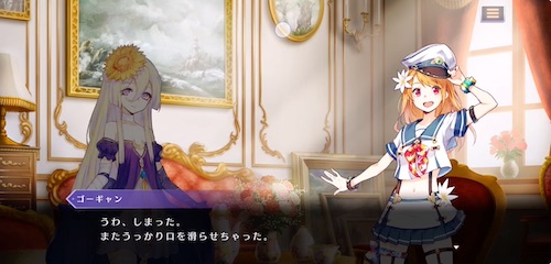 アートコードサマナー_日常