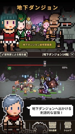 イービルハンタータウン_地下ダンジョン