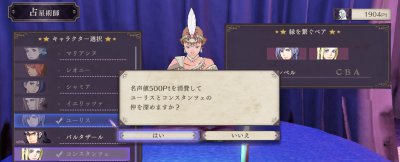 FE_DLC_アビスでできること04