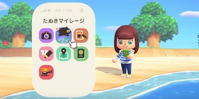 どうぶつの森_たぬきマイレージ