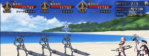 Fgo 群島 静かな入り江 の敵編成とドロップ オケアノス Appmedia