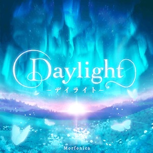バンドリ_Daylight-デイライト-_ジャケット