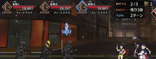 Fgo パーティー会場 キリングパーティー を攻略 新宿フリークエスト Appmedia