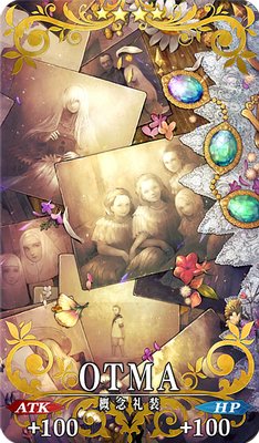 Fgo アナスタシアの絆礼装 Otma Appmedia