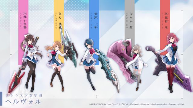 20200306assaultlily06