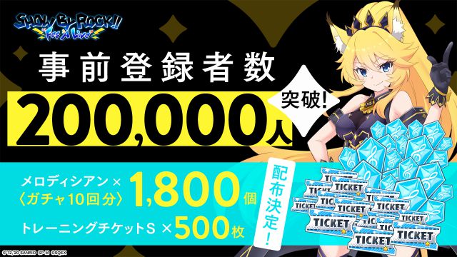 20200312SHOWBYROCK011