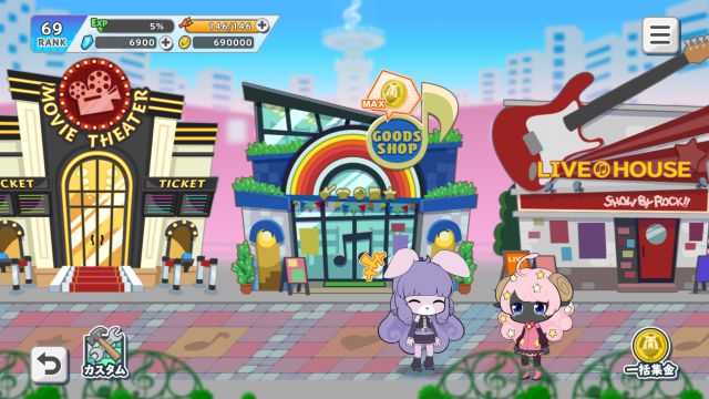 20200312SHOWBYROCK03