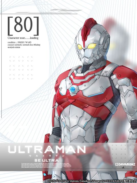 20200324ultraman01