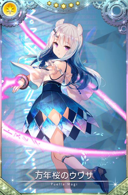 20200327magireko 010