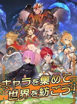 セイクリッドブレイド_キャラ