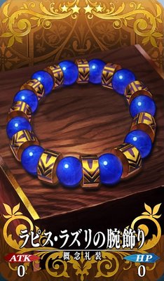Fgo ギルガメッシュのスキル 宝具と評価 Appmedia