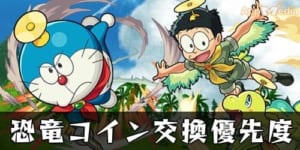 モンスト アンチ重力バリア Agb とは 特徴 効果まとめ Appmedia