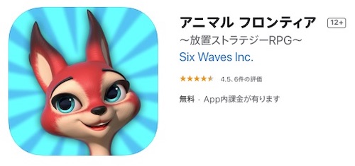 アニマル_フロンティア_配信開始